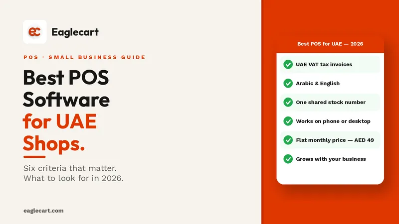 Best POS Software for Small Business in UAE: What to Look For in 2026