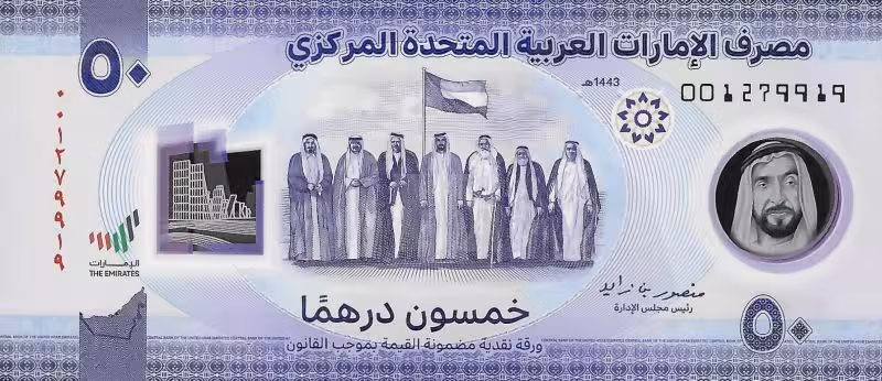 Cash payment illustration for Eaglecart UAE orders