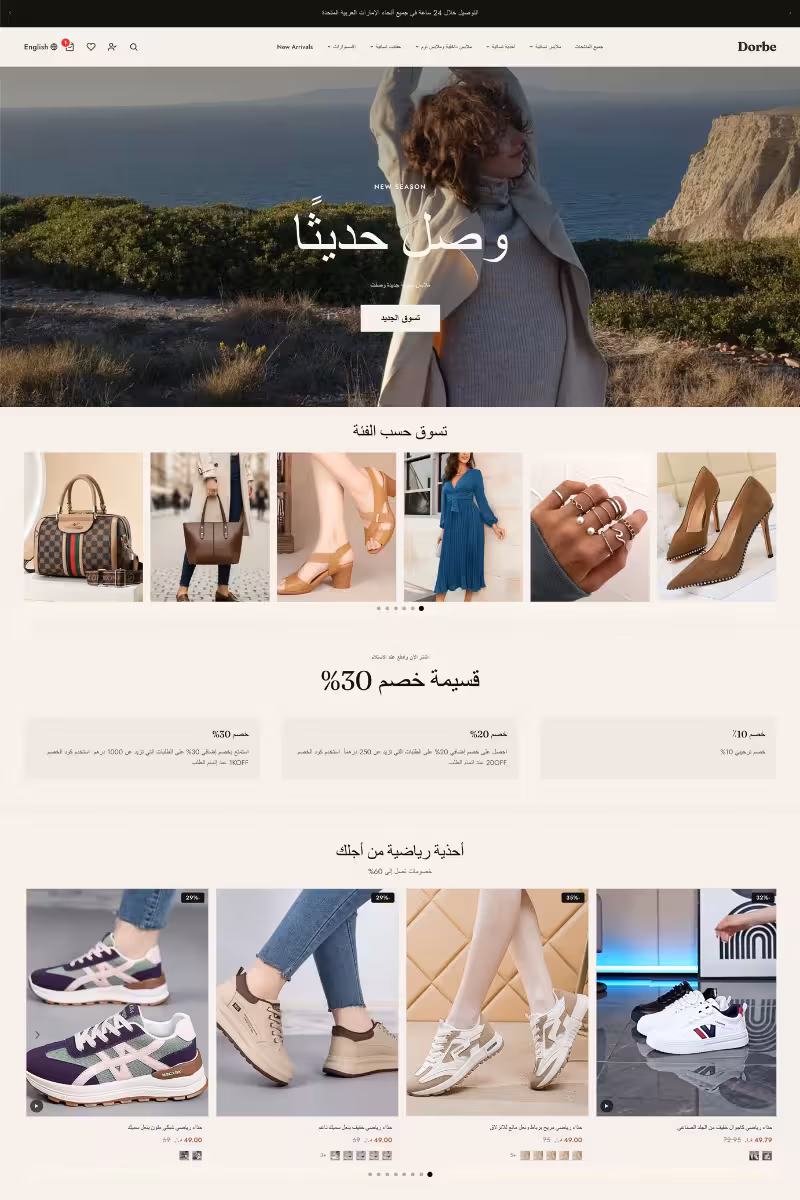 dorbe.com