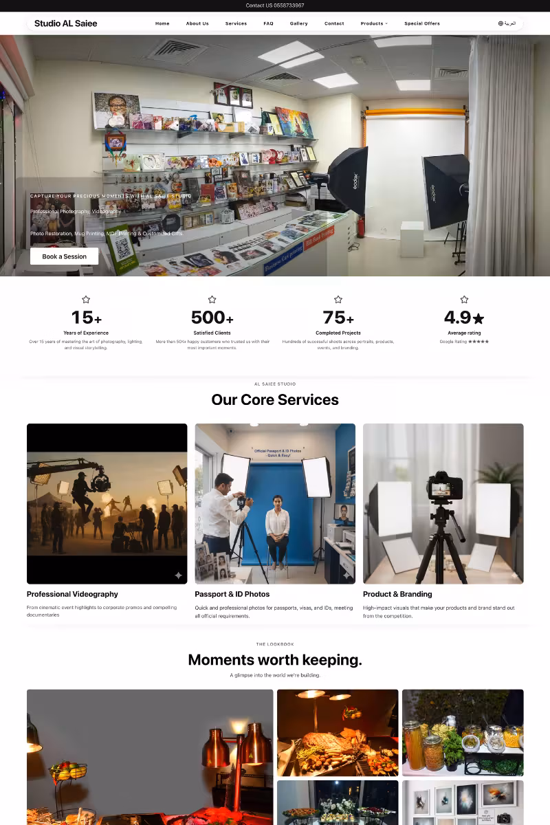 alsaieestudio.ae