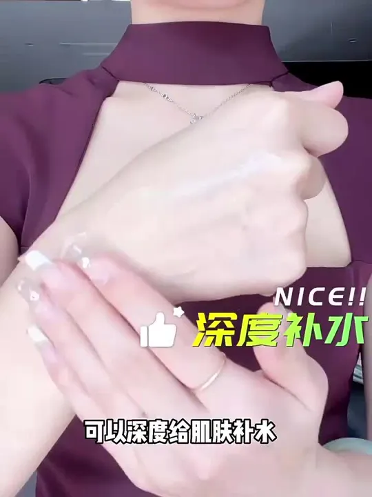 Thumbnail of EXGYAN Aloe Vera and Centella Gel for Acne and Hydration