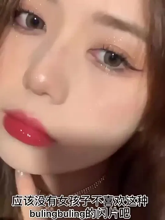 Thumbnail of Diamond Crystal Glitter Eyeshadow and Body Highlighter