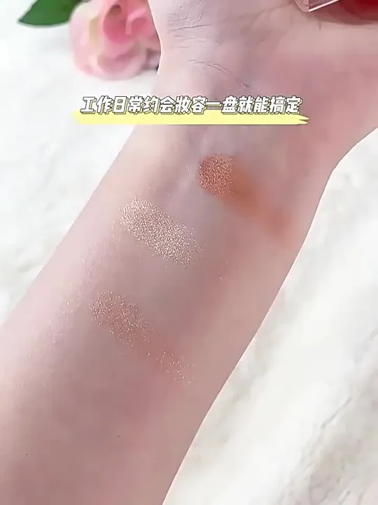 Thumbnail of 4 Colors Highlighter Palette Shimmer Eyeshadow Face Blush Glitter Face Contour - 01