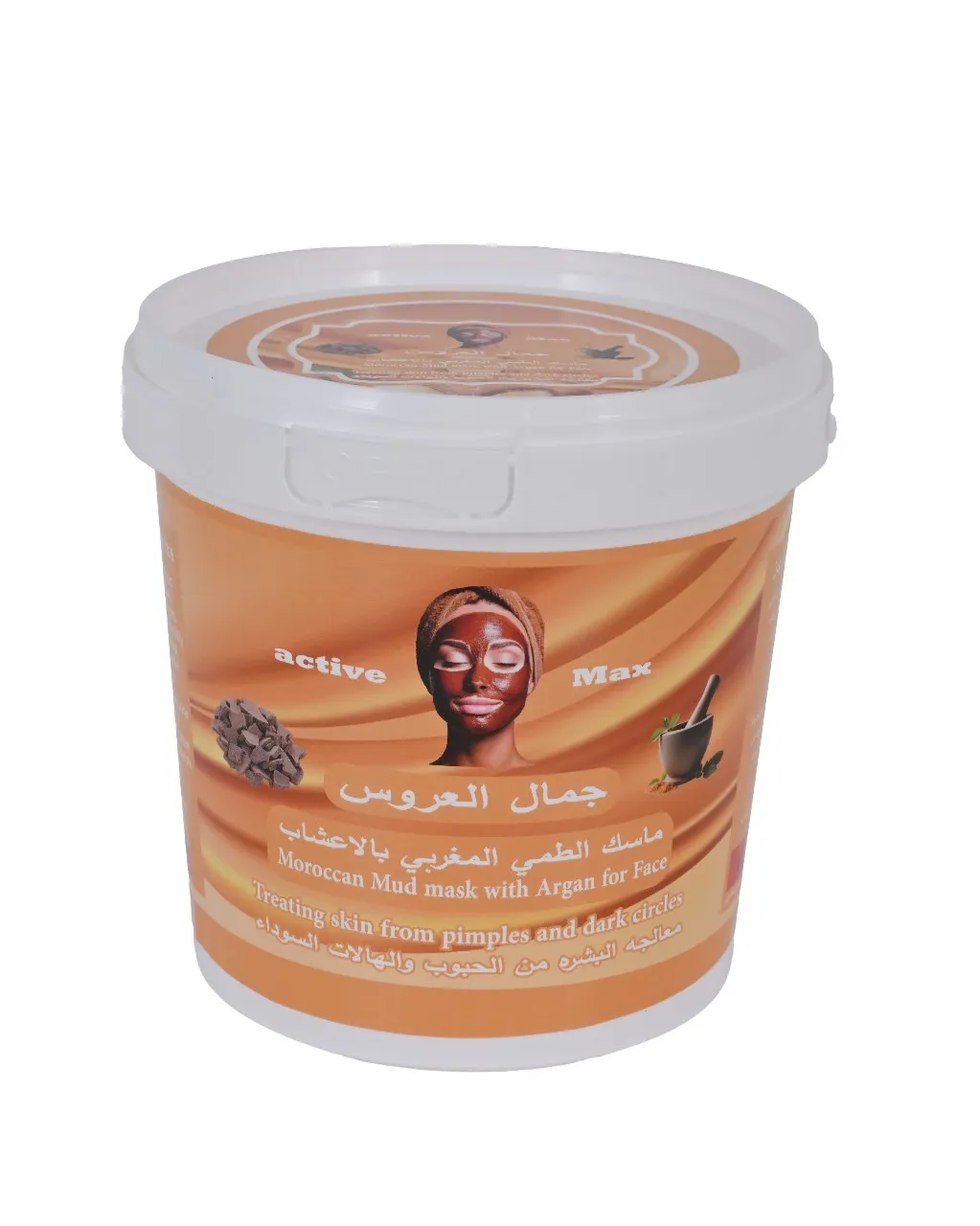 Moroccan Mud Mask with Argan for Face 350 grams