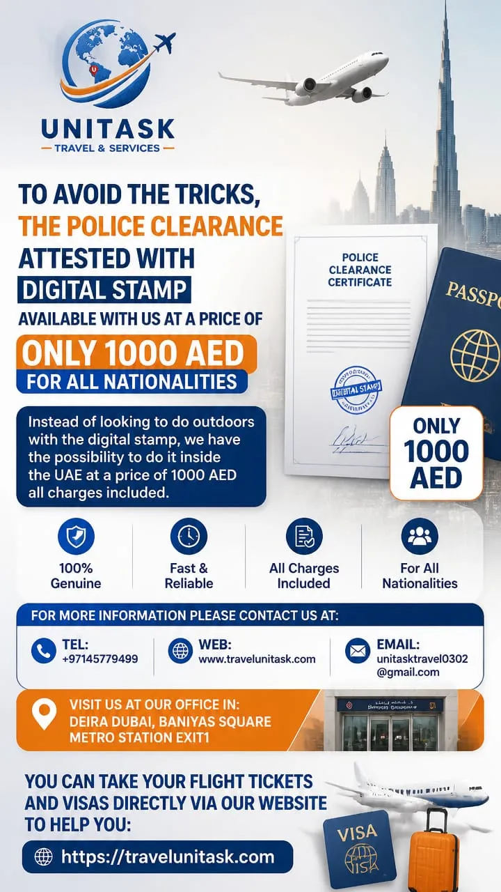 POLICE CLEARENCE ATTESTED DIGITAL STAMP