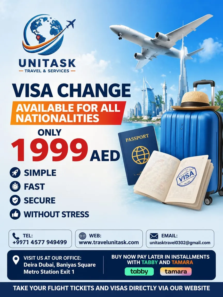 VISA CHANGE