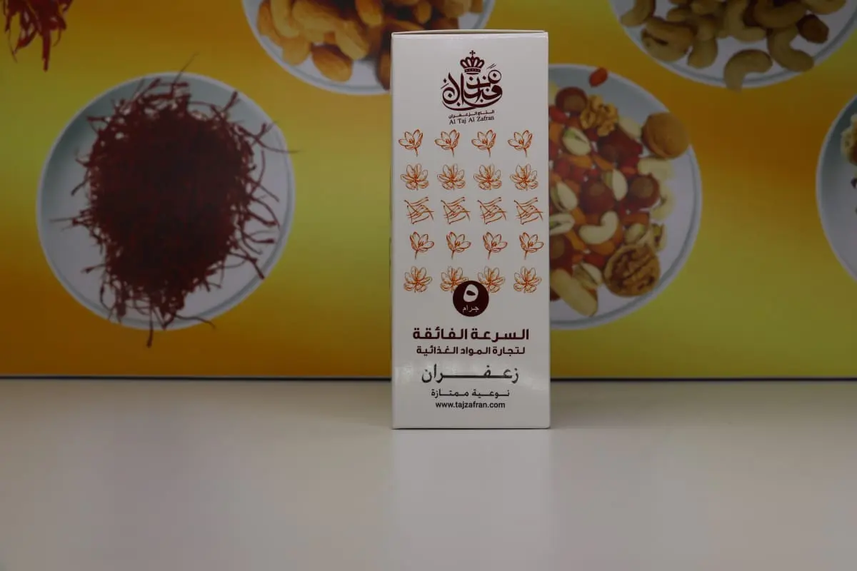 Super Negin Premium Saffron 5g