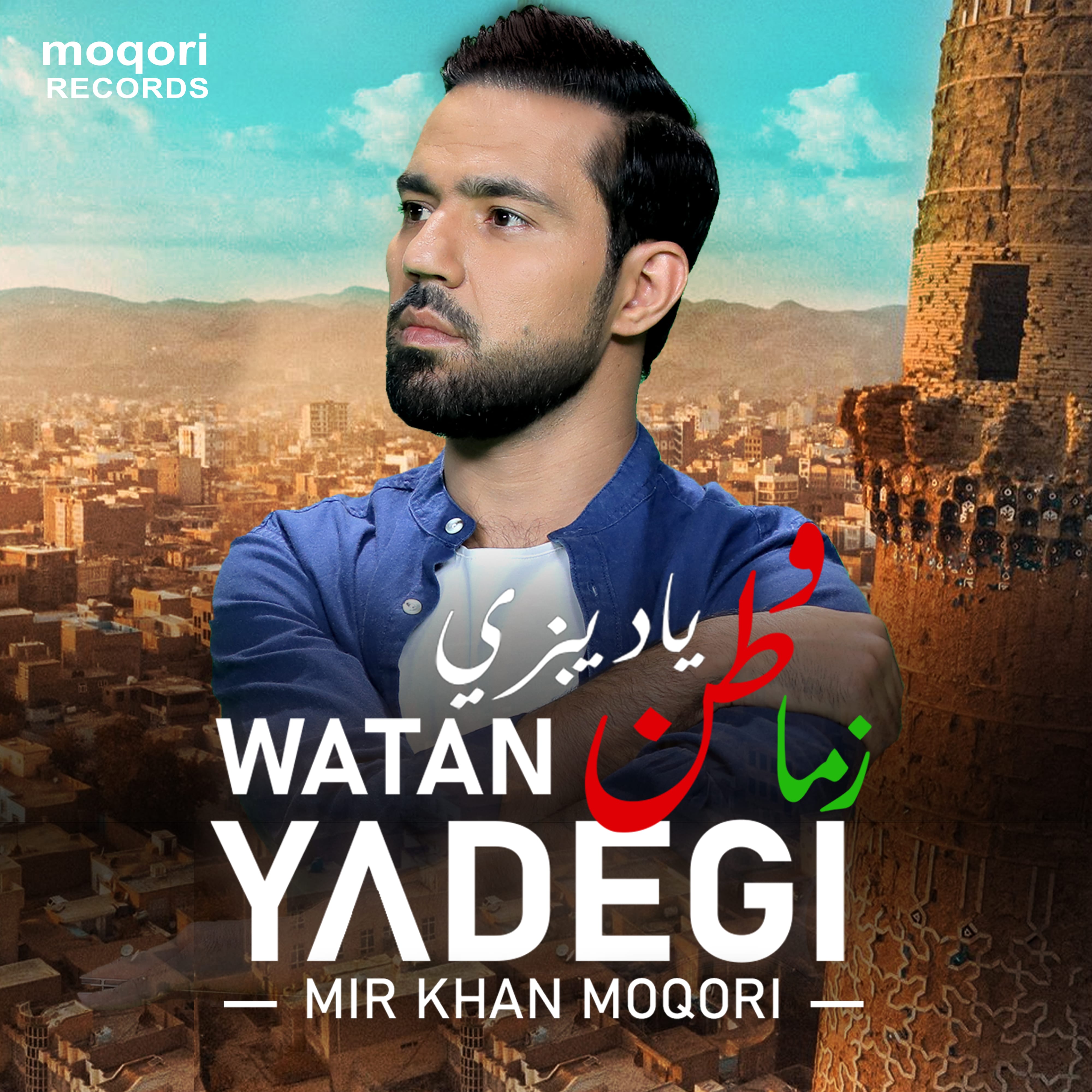 Zma Watan Yadegi