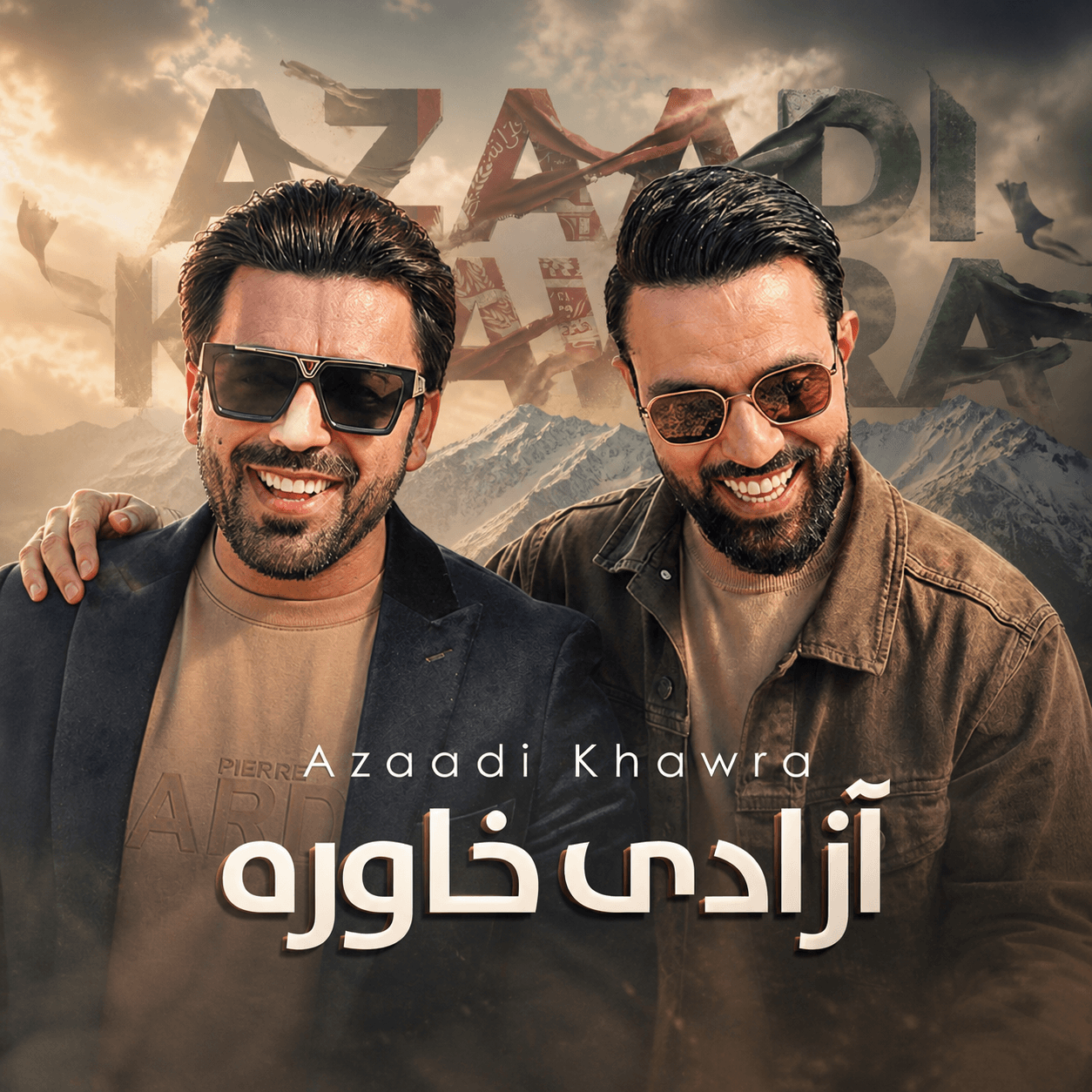 Azadi Khawra