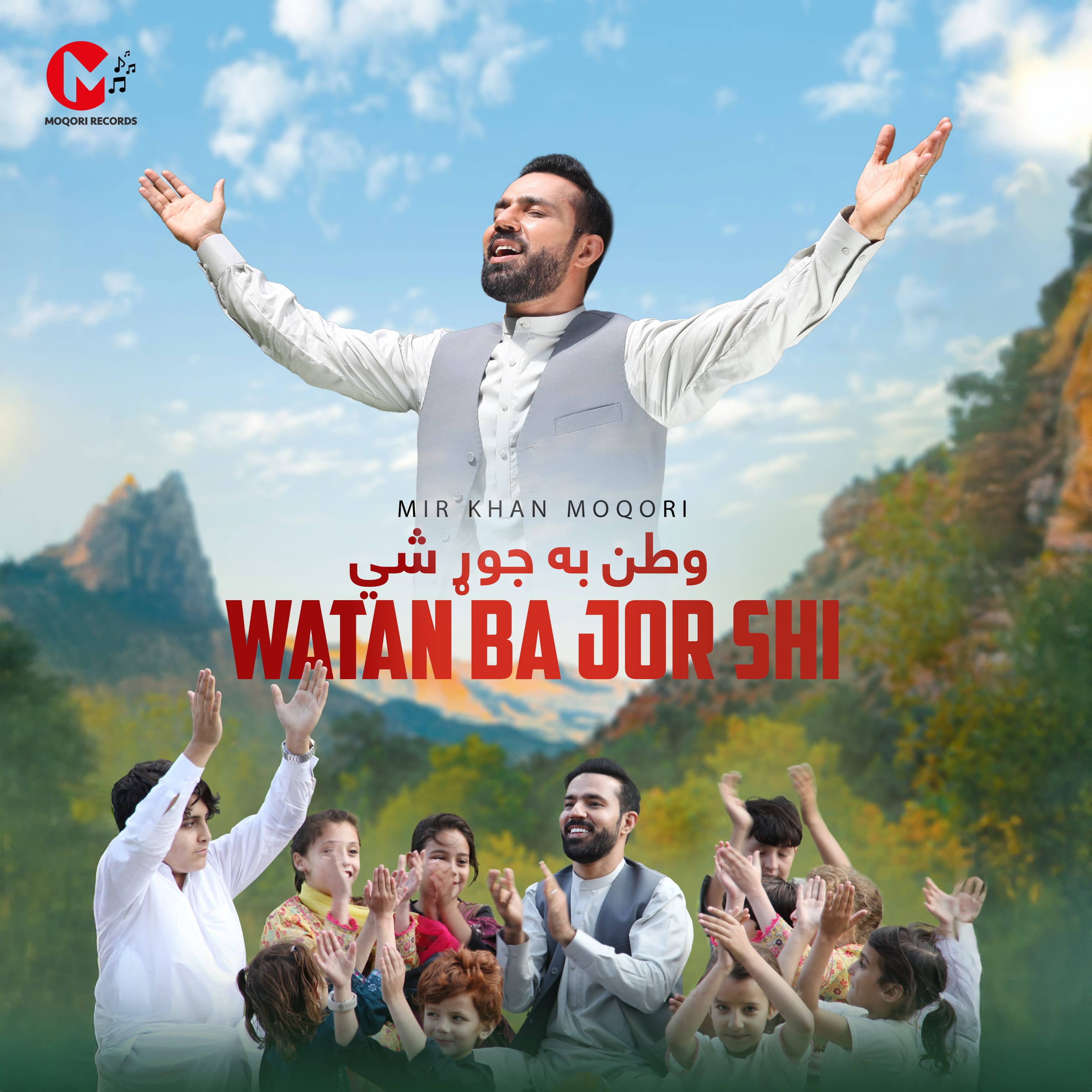 Watan Ba Jorshi