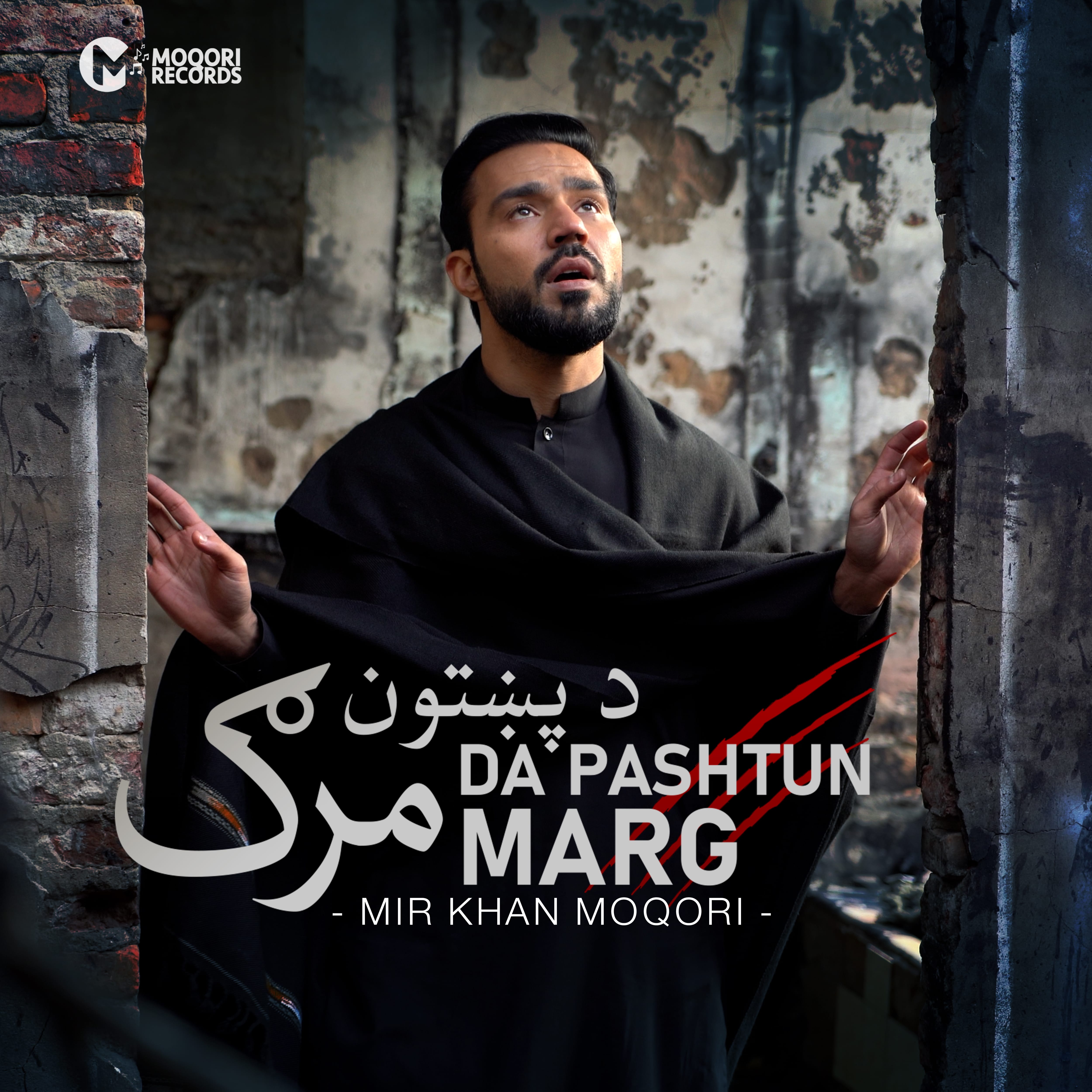 De Pashtoon Marg